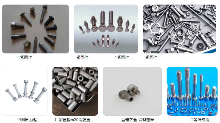 緊固力挽狂瀾，品質保障未來&mdash;&mdash;路橋用緊固件