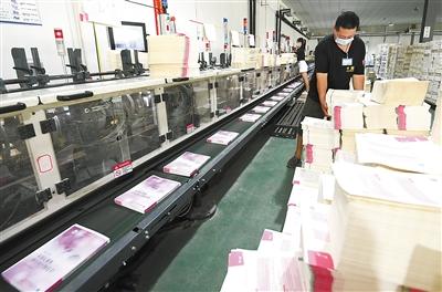 ���bӡˢ�ИI��ݔ�͎�